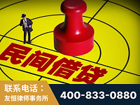江油-山东某歌集团集资诈骗、非法吸收公众存款案-郑祥律师